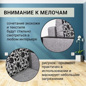 Диван прямой Юпитер 2 Аслан серый (ППУ) в Чебаркуле - chebarkul.ok-mebel.com | фото 8