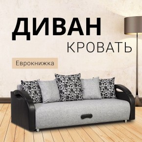 Диван прямой Юпитер (Боннель) в Чебаркуле - chebarkul.ok-mebel.com | фото