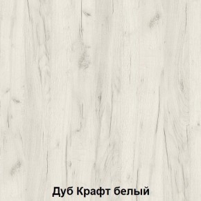 Диван с ПМ подростковая Авалон (Дуб Крафт серый/Дуб Крафт белый) в Чебаркуле - chebarkul.ok-mebel.com | фото 2