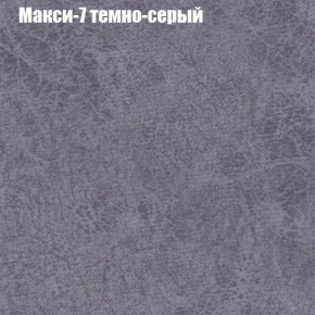 Диван угловой КОМБО-1 МДУ (ткань до 300) в Чебаркуле - chebarkul.ok-mebel.com | фото 14