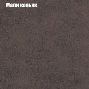 Диван угловой КОМБО-1 МДУ (ткань до 300) в Чебаркуле - chebarkul.ok-mebel.com | фото 15