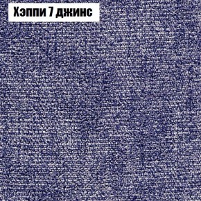 Диван угловой КОМБО-1 МДУ (ткань до 300) в Чебаркуле - chebarkul.ok-mebel.com | фото 32