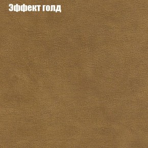 Диван угловой КОМБО-1 МДУ (ткань до 300) в Чебаркуле - chebarkul.ok-mebel.com | фото 34