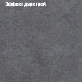 Диван угловой КОМБО-1 МДУ (ткань до 300) в Чебаркуле - chebarkul.ok-mebel.com | фото 37
