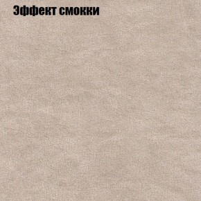 Диван угловой КОМБО-1 МДУ (ткань до 300) в Чебаркуле - chebarkul.ok-mebel.com | фото 43