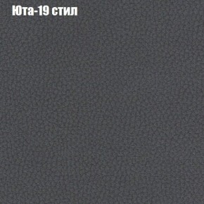 Диван угловой КОМБО-1 МДУ (ткань до 300) в Чебаркуле - chebarkul.ok-mebel.com | фото 47