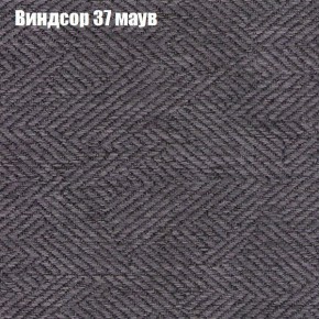 Диван угловой КОМБО-1 МДУ (ткань до 300) в Чебаркуле - chebarkul.ok-mebel.com | фото 54