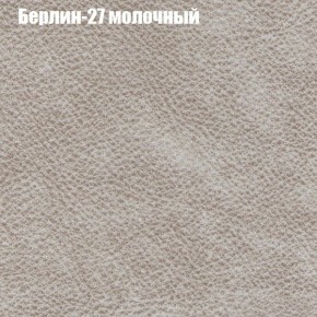 Диван угловой КОМБО-1 МДУ (ткань до 300) в Чебаркуле - chebarkul.ok-mebel.com | фото 62