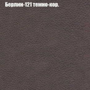 Диван угловой КОМБО-1 МДУ (ткань до 300) в Чебаркуле - chebarkul.ok-mebel.com | фото 63