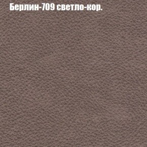 Диван угловой КОМБО-1 МДУ (ткань до 300) в Чебаркуле - chebarkul.ok-mebel.com | фото 64