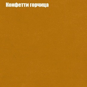 Диван угловой КОМБО-1 МДУ (ткань до 300) в Чебаркуле - chebarkul.ok-mebel.com | фото 65