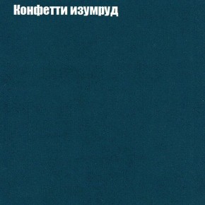 Диван угловой КОМБО-2 МДУ (ткань до 300) в Чебаркуле - chebarkul.ok-mebel.com | фото 20