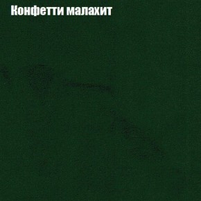 Диван угловой КОМБО-2 МДУ (ткань до 300) в Чебаркуле - chebarkul.ok-mebel.com | фото 22