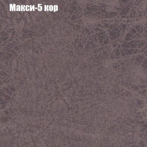 Диван угловой КОМБО-2 МДУ (ткань до 300) в Чебаркуле - chebarkul.ok-mebel.com | фото 33