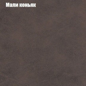 Диван угловой КОМБО-2 МДУ (ткань до 300) в Чебаркуле - chebarkul.ok-mebel.com | фото 36