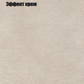 Диван угловой КОМБО-2 МДУ (ткань до 300) в Чебаркуле - chebarkul.ok-mebel.com | фото 61