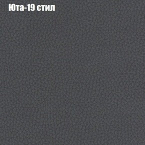 Диван угловой КОМБО-3 МДУ (ткань до 300) в Чебаркуле - chebarkul.ok-mebel.com | фото 68