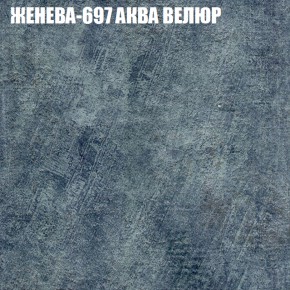 Диван Виктория 5 (ткань до 400) НПБ в Чебаркуле - chebarkul.ok-mebel.com | фото 15