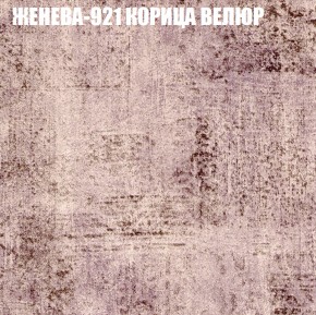 Диван Виктория 5 (ткань до 400) НПБ в Чебаркуле - chebarkul.ok-mebel.com | фото 17