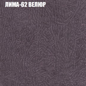 Диван Виктория 5 (ткань до 400) НПБ в Чебаркуле - chebarkul.ok-mebel.com | фото 23