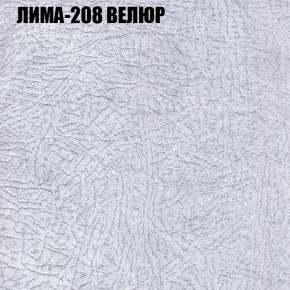 Диван Виктория 5 (ткань до 400) НПБ в Чебаркуле - chebarkul.ok-mebel.com | фото 25