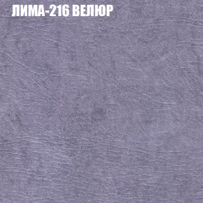 Диван Виктория 5 (ткань до 400) НПБ в Чебаркуле - chebarkul.ok-mebel.com | фото 28