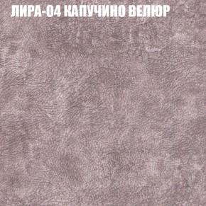 Диван Виктория 5 (ткань до 400) НПБ в Чебаркуле - chebarkul.ok-mebel.com | фото 30