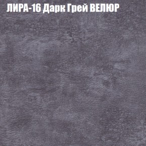 Диван Виктория 5 (ткань до 400) НПБ в Чебаркуле - chebarkul.ok-mebel.com | фото 32