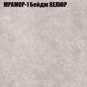 Диван Виктория 5 (ткань до 400) НПБ в Чебаркуле - chebarkul.ok-mebel.com | фото 33