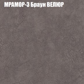 Диван Виктория 5 (ткань до 400) НПБ в Чебаркуле - chebarkul.ok-mebel.com | фото 34