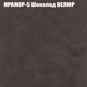 Диван Виктория 5 (ткань до 400) НПБ в Чебаркуле - chebarkul.ok-mebel.com | фото 35