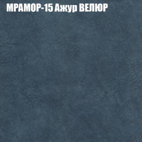 Диван Виктория 5 (ткань до 400) НПБ в Чебаркуле - chebarkul.ok-mebel.com | фото 36