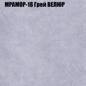 Диван Виктория 5 (ткань до 400) НПБ в Чебаркуле - chebarkul.ok-mebel.com | фото 37