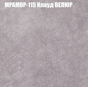 Диван Виктория 5 (ткань до 400) НПБ в Чебаркуле - chebarkul.ok-mebel.com | фото 38