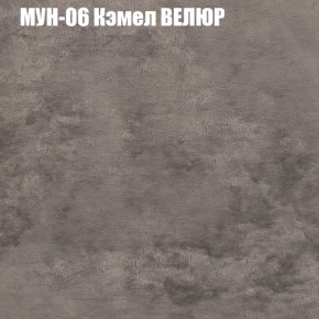 Диван Виктория 5 (ткань до 400) НПБ в Чебаркуле - chebarkul.ok-mebel.com | фото 39