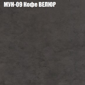 Диван Виктория 5 (ткань до 400) НПБ в Чебаркуле - chebarkul.ok-mebel.com | фото 40