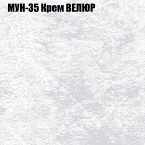 Диван Виктория 5 (ткань до 400) НПБ в Чебаркуле - chebarkul.ok-mebel.com | фото 42