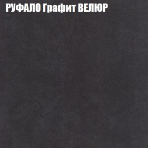 Диван Виктория 5 (ткань до 400) НПБ в Чебаркуле - chebarkul.ok-mebel.com | фото 45