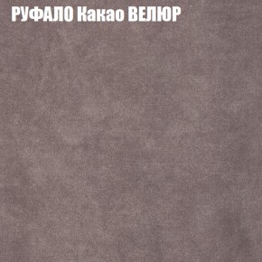 Диван Виктория 5 (ткань до 400) НПБ в Чебаркуле - chebarkul.ok-mebel.com | фото 47