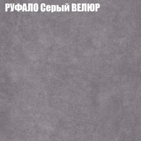 Диван Виктория 5 (ткань до 400) НПБ в Чебаркуле - chebarkul.ok-mebel.com | фото 49