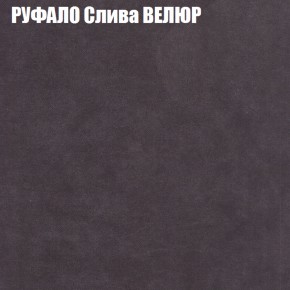 Диван Виктория 5 (ткань до 400) НПБ в Чебаркуле - chebarkul.ok-mebel.com | фото 50