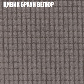 Диван Виктория 5 (ткань до 400) НПБ в Чебаркуле - chebarkul.ok-mebel.com | фото 56