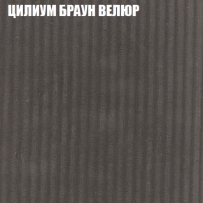 Диван Виктория 5 (ткань до 400) НПБ в Чебаркуле - chebarkul.ok-mebel.com | фото 59