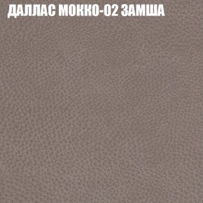 Диван Виктория 6 (ткань до 400) НПБ в Чебаркуле - chebarkul.ok-mebel.com | фото 21