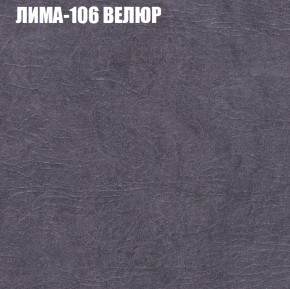 Диван Виктория 6 (ткань до 400) НПБ в Чебаркуле - chebarkul.ok-mebel.com | фото 34