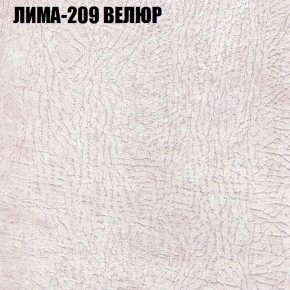 Диван Виктория 6 (ткань до 400) НПБ в Чебаркуле - chebarkul.ok-mebel.com | фото 36