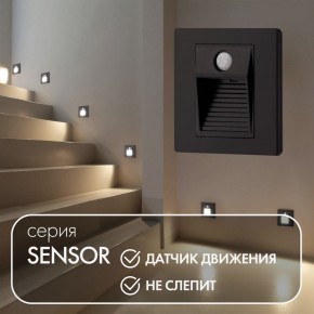 DK1020-BK Светильник встраиваемый в стену c датчиком движения, IP 20, LED 3000, 1 Вт, черный, пластик в Чебаркуле - chebarkul.ok-mebel.com | фото 2