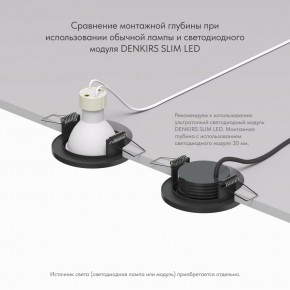 DK2030-BK Встраиваемый светильник, IP 20, 50 Вт, GU10, черный, алюминий в Чебаркуле - chebarkul.ok-mebel.com | фото 4