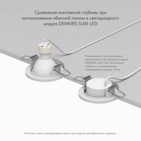 DK2030-WH Встраиваемый светильник, IP 20, 50 Вт, GU10, белый, алюминий в Чебаркуле - chebarkul.ok-mebel.com | фото 4