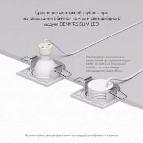 DK2031-WH Встраиваемый светильник, IP 20, 50 Вт, GU10, белый, алюминий в Чебаркуле - chebarkul.ok-mebel.com | фото 4